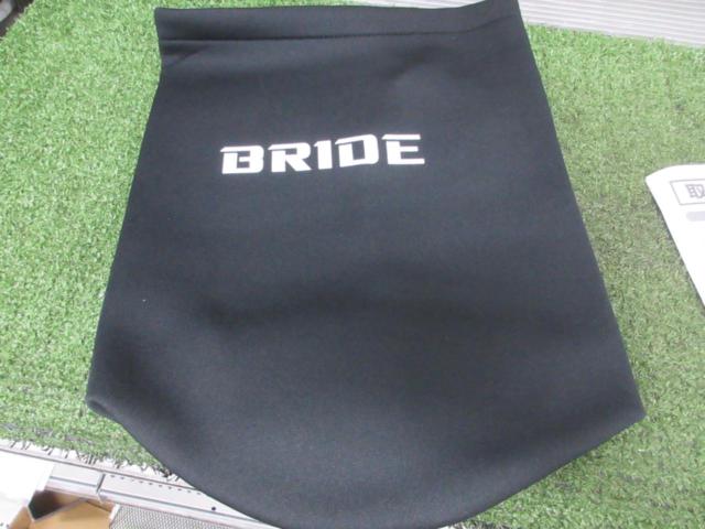 【BRIDE】 シートガードエプロン