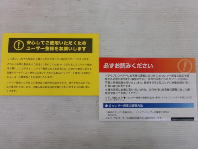 YUPITERU Y-115 前後2カメラドライブレコーダー