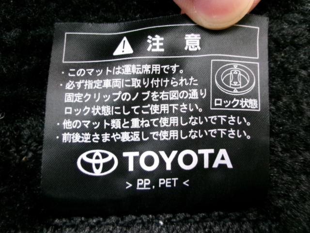 トヨタ純正 ランドクルーザープラド 150系 後期 フロアマット