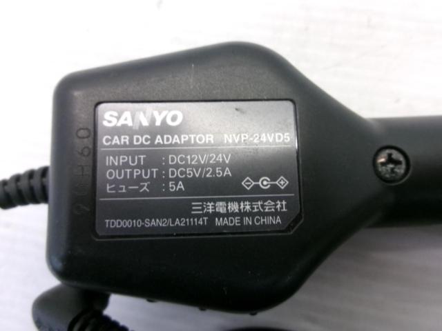 Panasonic Gorilla CN-SLJ200L