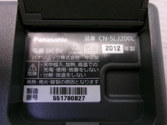 Panasonic Gorilla CN-SLJ200L
