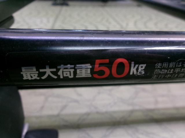 TUFREQ 70系 ノア/ヴォクシー 専用ルーフキャリア PF431E