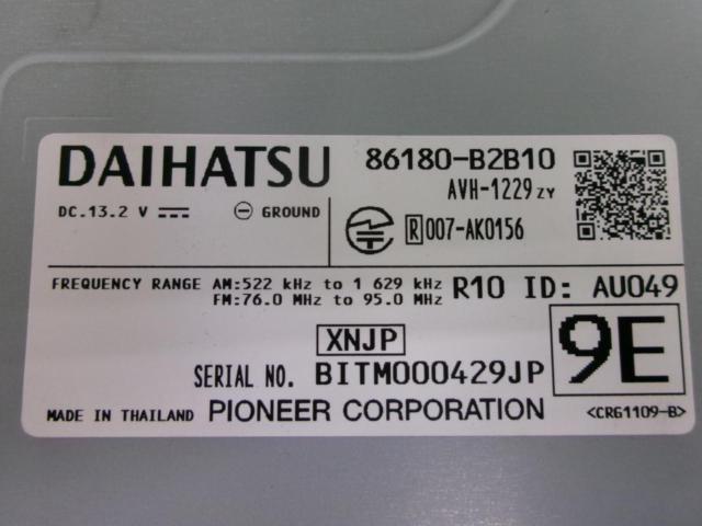 Daihatsu genuine
86180-B2B10
(AVH-1229ZY)
9 inch display audio