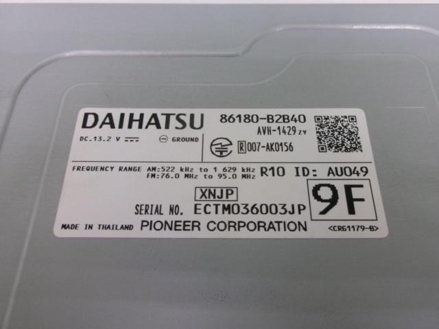 Daihatsu genuine
86180-B2B40
AVH-1429zy
9 inch display audio