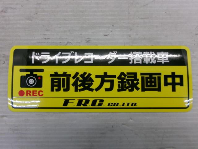 NEXTEC NX-DRW22 【前後2カメラ】