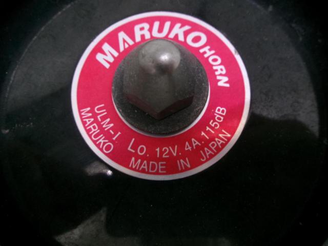 MARUKO HORN