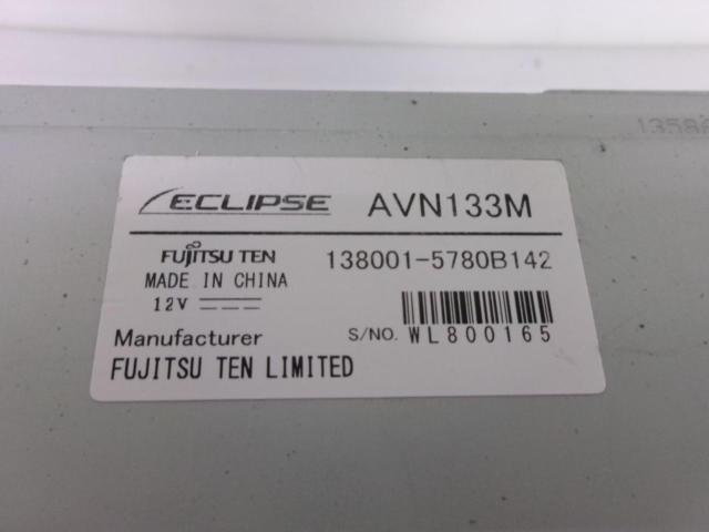 ECLIPSE AVN133M