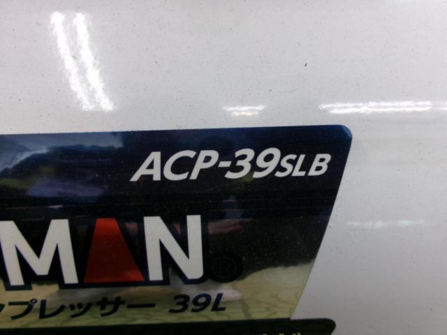 EARTH MAN 静音オイルレス コンプレッサー ACP-39ALB