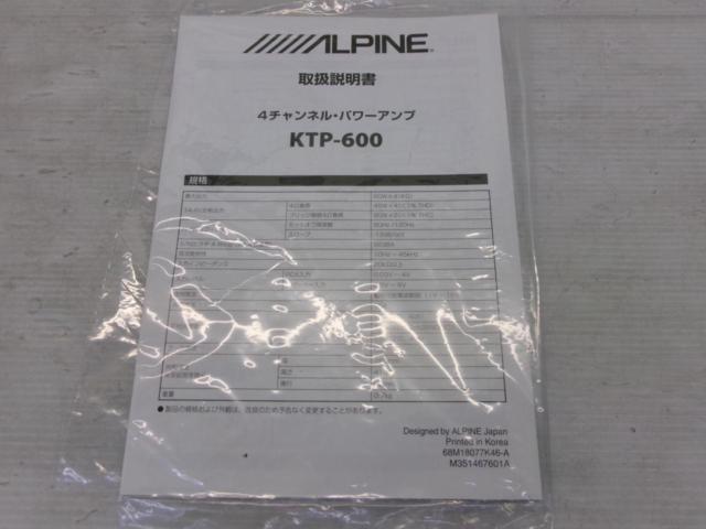 ALPINE KTP-600