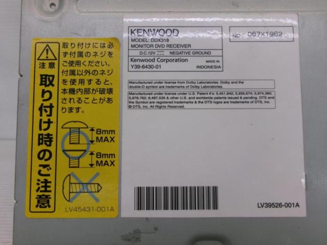 KENWOOD DDX318