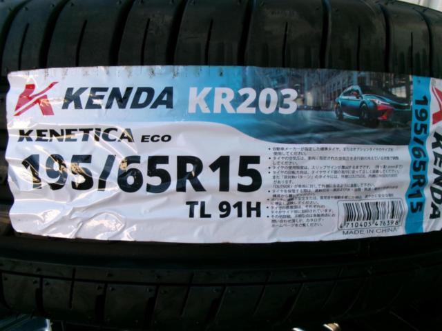 A-TECH(エーテック) SCHNEIDER(シュナイダー) StaX (5HOLE)  + KENDA(ケンダ) KR203 KENETICA ECO