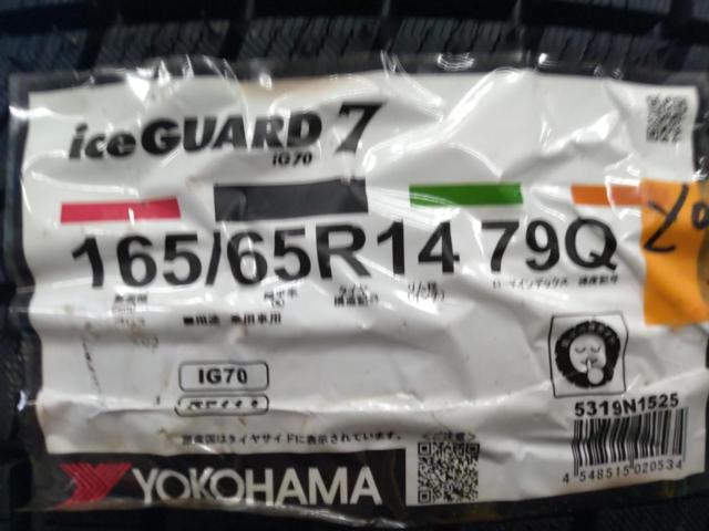 BRIDGESTONE ECO FORME SE-15 + YOKOHAMA iceGUARD iG70