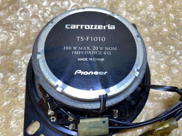 【carrozzeria】TS-F1010 10cm コアキシャルスピーカー
