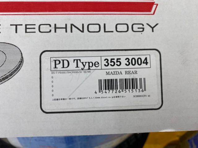 【売約済み】【DIXCEL】PD 前後 17インチ FD3S  ディスクローター 