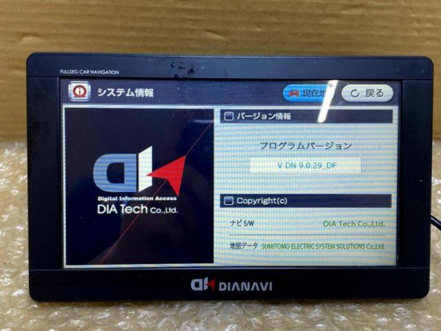 エンプライス DIANAVI DNK-79F 1sg内蔵ポータブルナビ