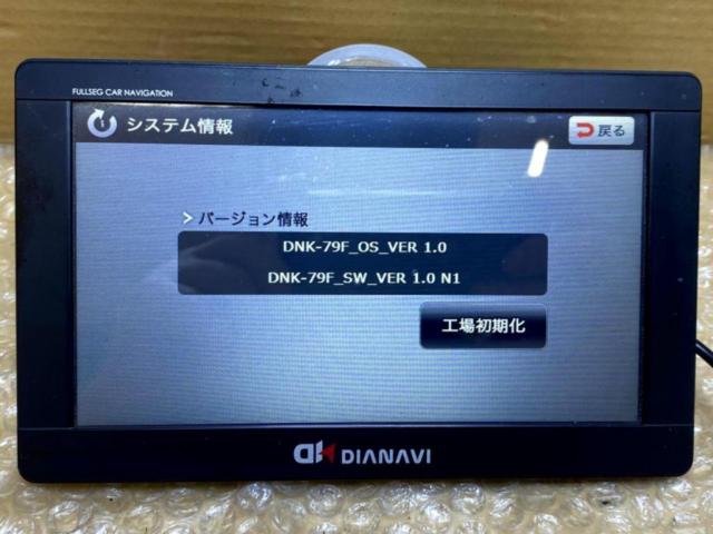 エンプライス DIANAVI DNK-79F 1sg内蔵ポータブルナビ