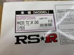 RS-R  SUPER DOWN ワゴンR MH23S