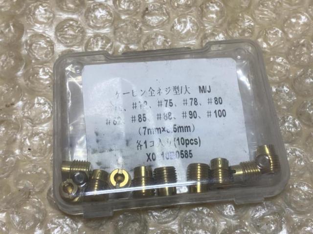 HONDA AF27
Dio
Genuine carburetor
Made from Keihin