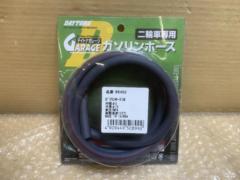 DAYTONA
Gasoline hose
1 m
96462