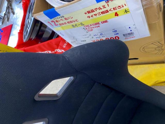 Full bucket seat