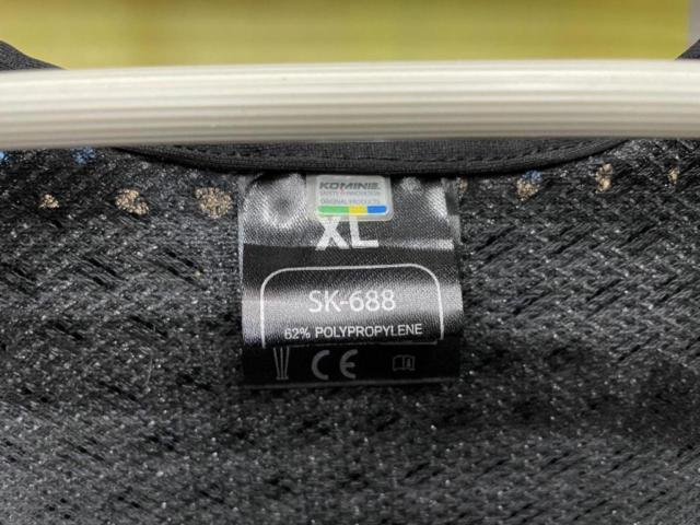 【KOMINE】SK-688 スプリーム ボディプロテクター XLサイズ