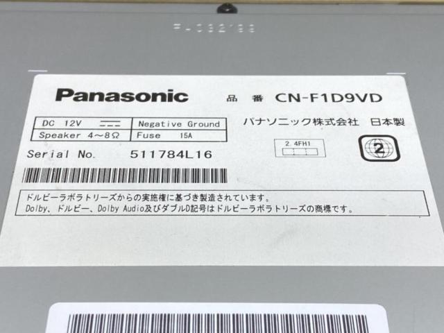 Panasonic CN-F1D9VD
9-inch floating navigation