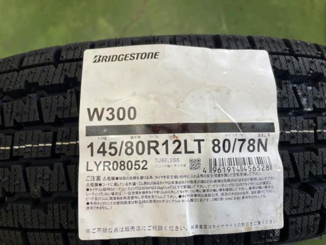 BIG
WAY
BWT541
Matt black
+
BRIDGESTONE (Bridgestone)
W300
145 / 80R12
80 / 78N
LT
The tires are brand new! Manufactured in 2026.
Light tiger / light van