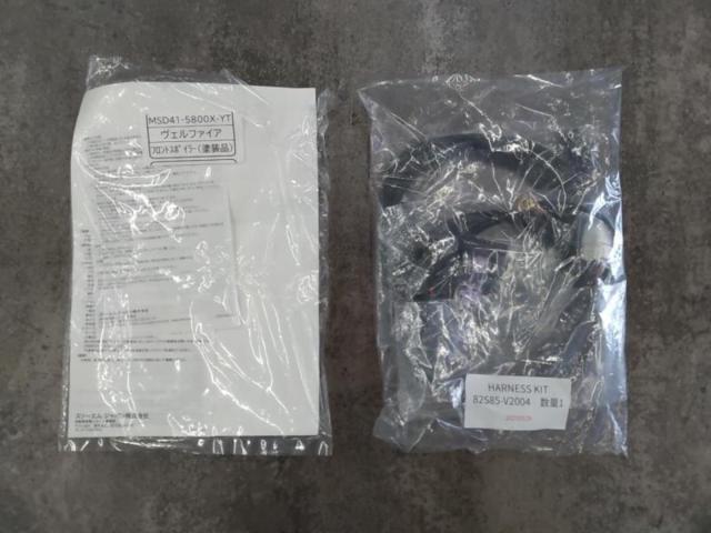 MODELLISTA BEAST RAZOR STYLE&COOL SHINE KIT フロントスポイラー(LEDデイライト付き)