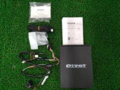 Pivot 3drive・X + TH-11A