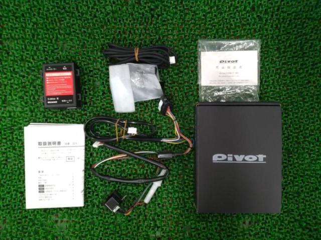 Pivot 3drive・X + TH-11A