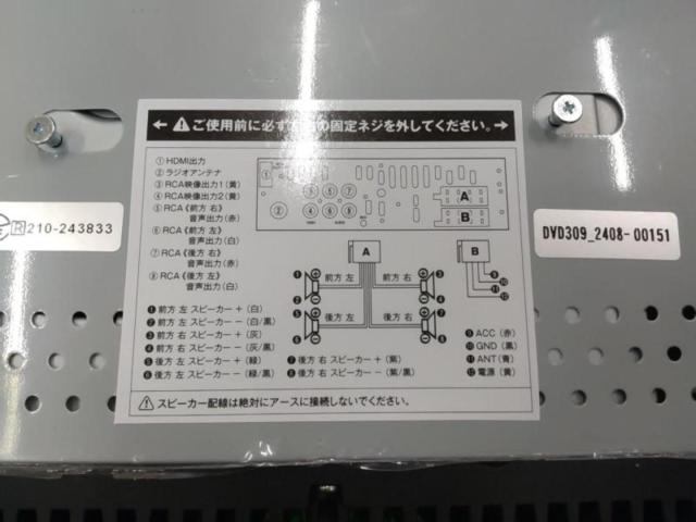 MAXWIN DVD309