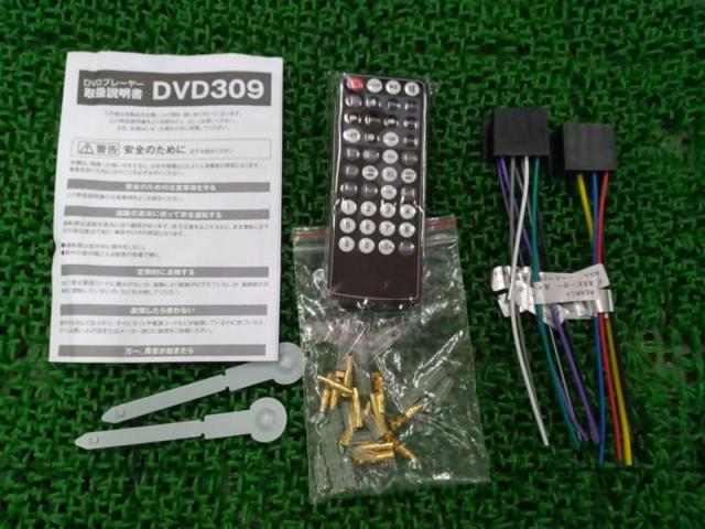 MAXWIN DVD309