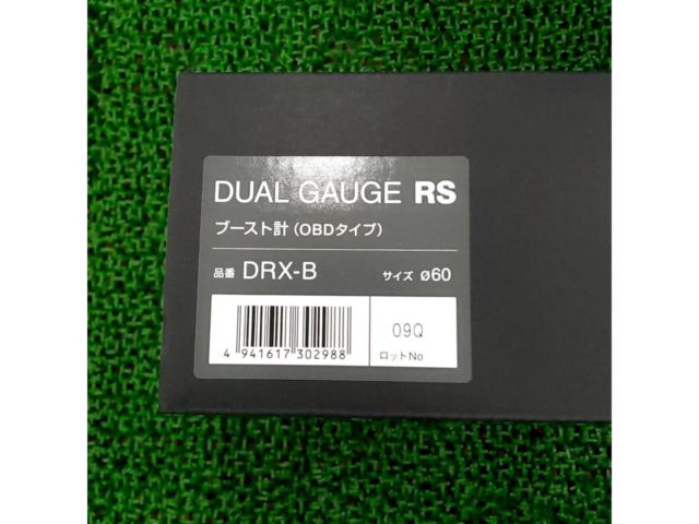 Pivot
DUAL
GAUGE
RS
Boost meter