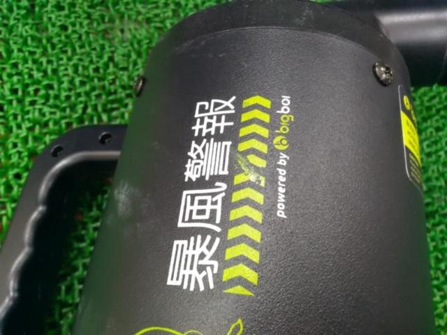 SPASHAN 暴風警報 ハンディブロワー