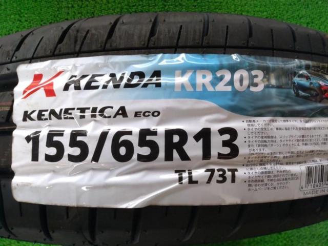 MARUKA SERVICE MANARAY SPORT EUROSPEED EuroSpeed V25 + KENDA KR203