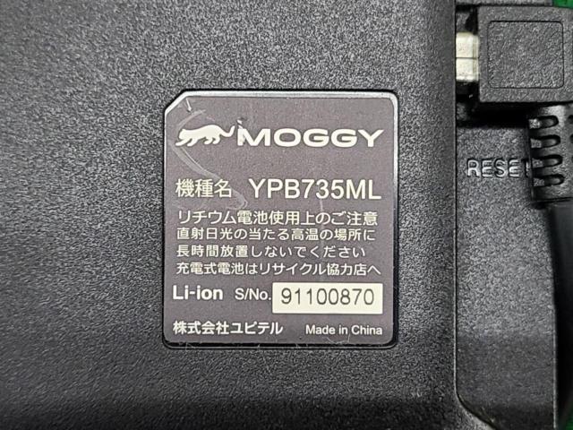 【YUPITERU】YPB735 7インチ ポータブルナビ