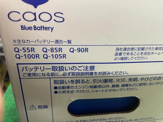 【Panasonic】[N-Q105R/A4]CAOS アイドリングスットプ車用カーバッテリー