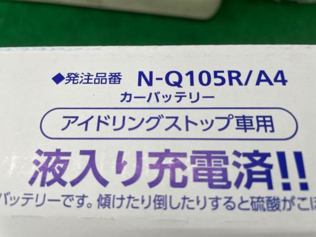 【Panasonic】[N-Q105R/A4]CAOS アイドリングスットプ車用カーバッテリー