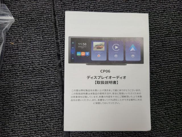 VANBAR 11インチ ドラレコ一体型 ディスプレイオーディオ