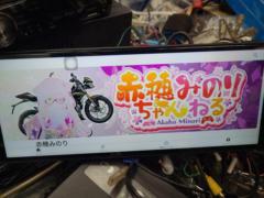 ROHOU 11.3インチ Androidシステム搭載 ドラレコ一体型