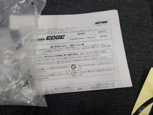 DAYTONA FENDERLESS EDGE フェンダーレスキット Z900RS/CAFE 品番:25793