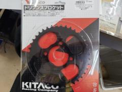 【Kitaco】リアスプロケット 40T 535-1086240 スーパーカブ50等