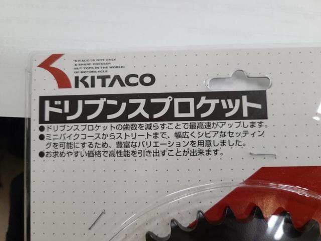 【Kitaco】リアスプロケット 40T 535-1086240 スーパーカブ50等