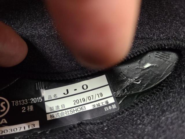 SHOEI(ショウエイ)J-O ジェットヘルメット XLサイズ 