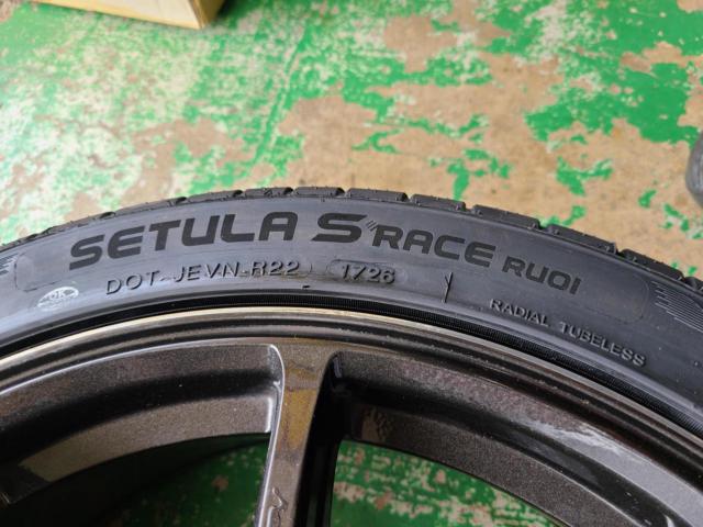HOT STUFF CROSS SPEED HYPER EDITION RS9 + ROTALLA RU01
