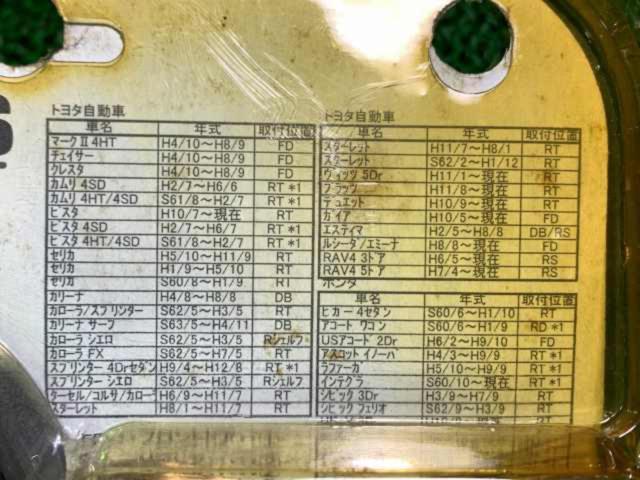 BOSCHMAN B-503KS コアキシャル2Wayスピーカー