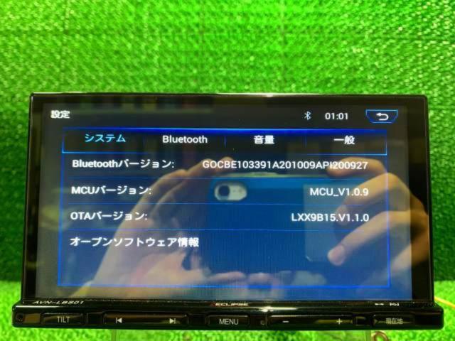 ECLIPSE AVN-LBS01 法人・ビジネス向けナビ 2024年モデル