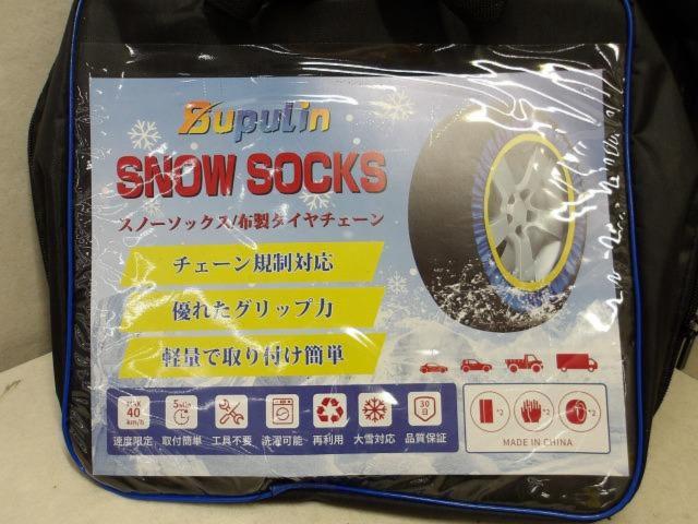 Supulin SNOW SOCKS 布製タイヤチェーン H-6004