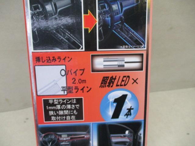 プロキオン USB式クリアマルチLEDライン PL-52