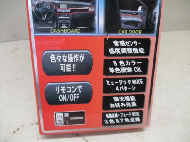プロキオン USB式クリアマルチLEDライン PL-52